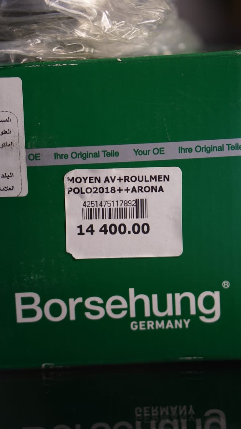Moyeu de roue avant avec roulement BORSEHUNG — photo 8