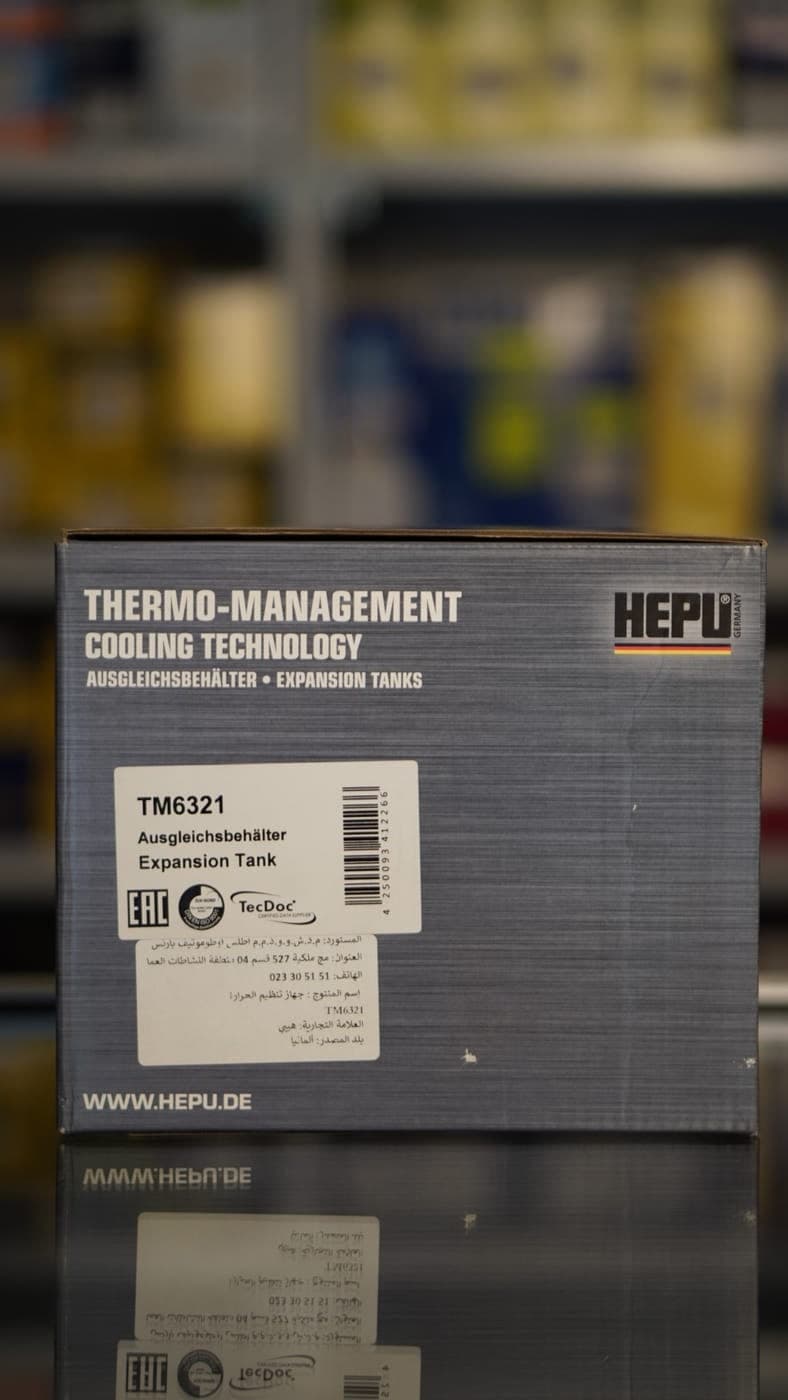 Vase d'expansion (liquide de refroidissement) HEPU — photo 2