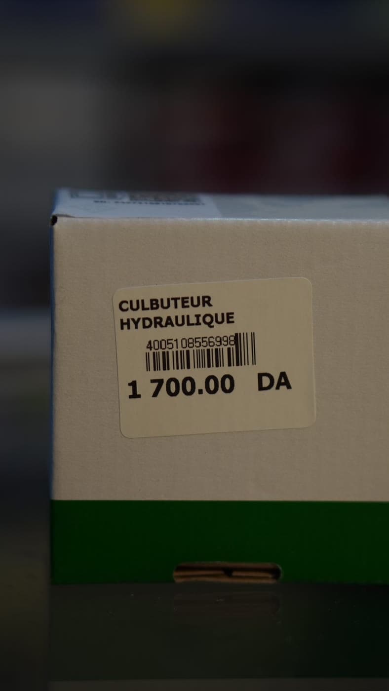 Basculeur de soupape (linguet / culbuteur) INA — photo 7