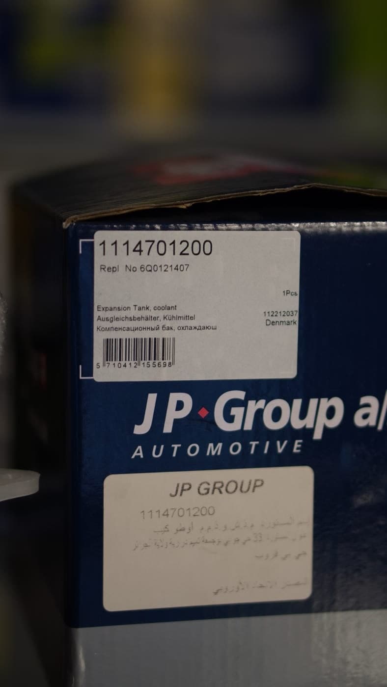 Vase d'expansion JP GROUP — photo 3