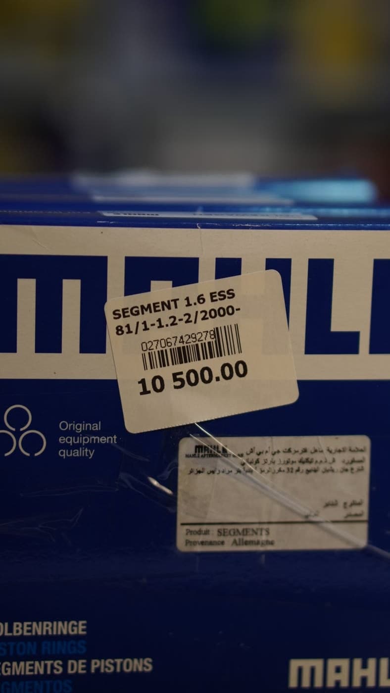 Jeu de segments de piston MAHLE — photo 6