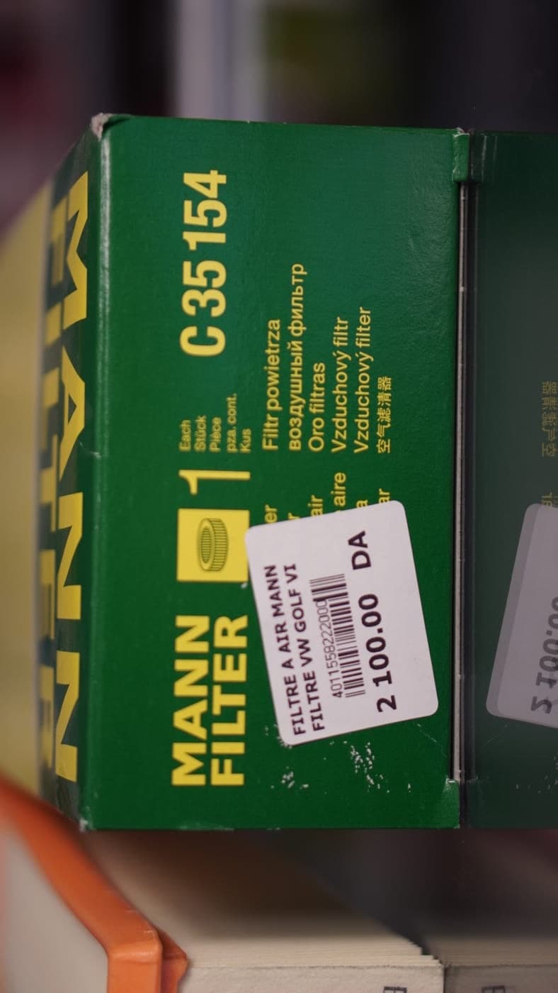 Filtre a air MANN-FILTER — photo 8