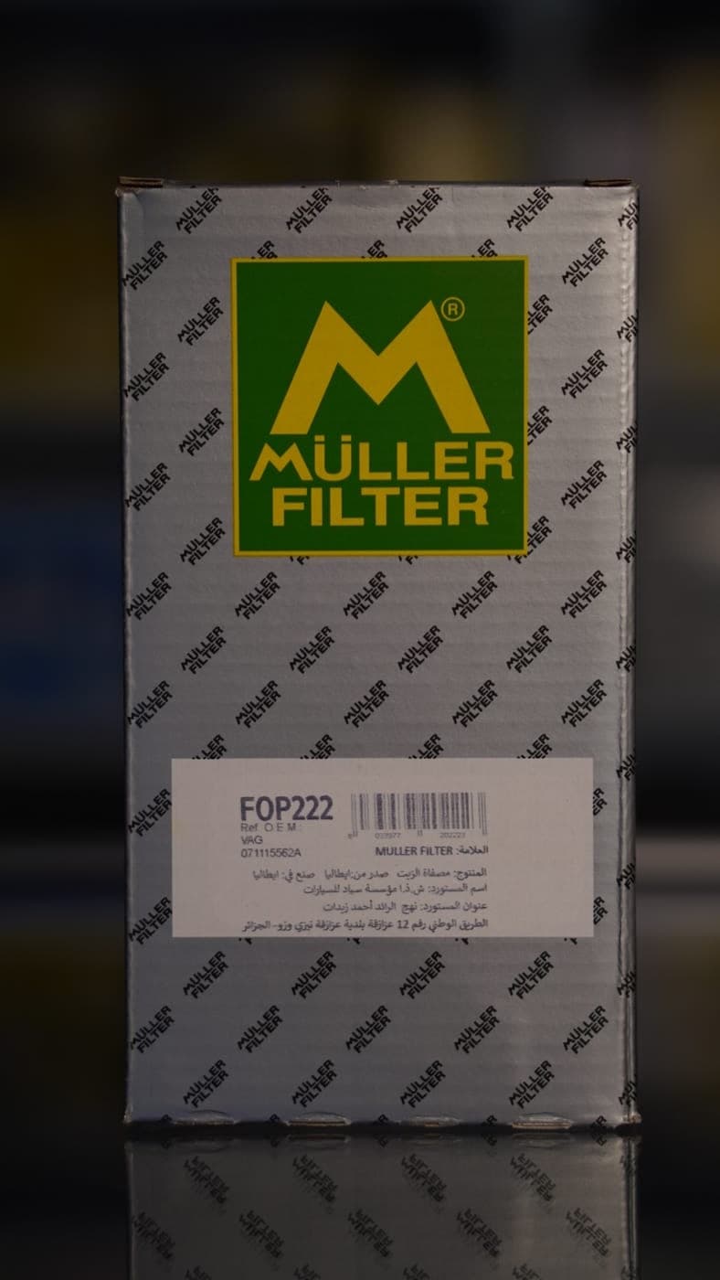 Filtre a huile MULLER FILTER — photo 2